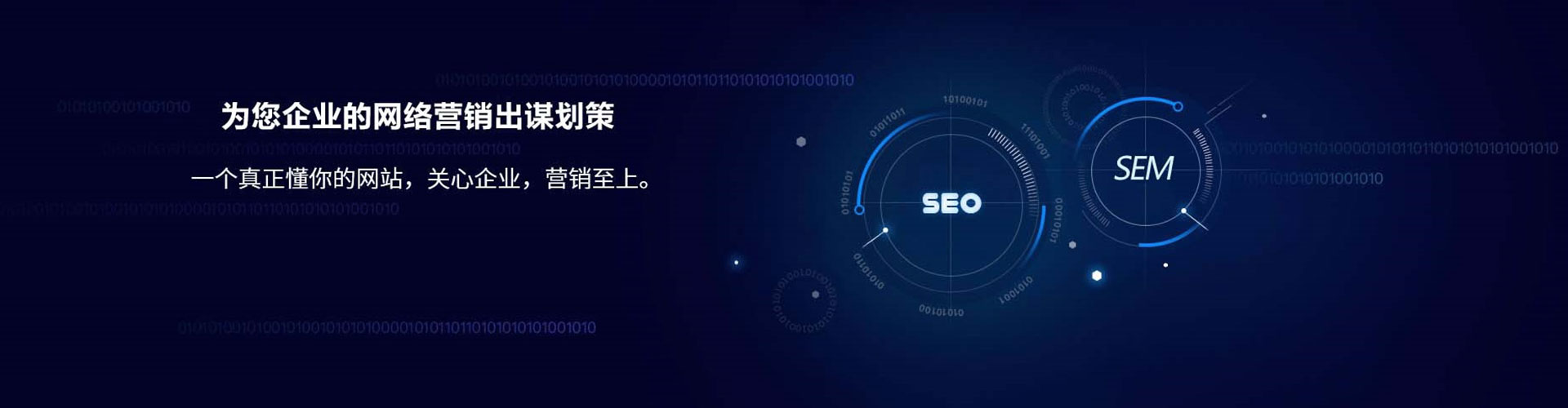 巴东信息流广告